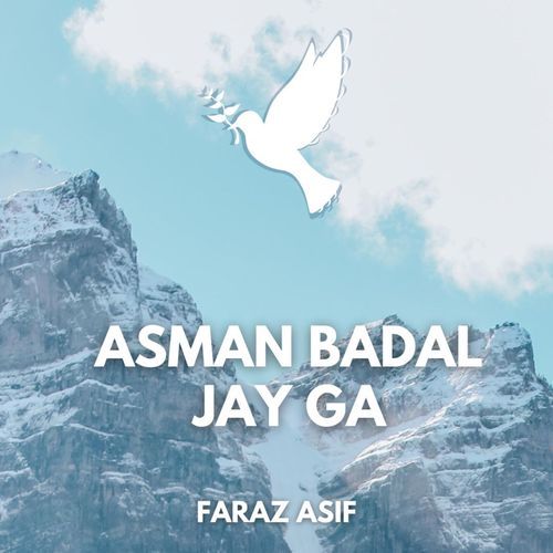 Asman Badal Jay Ga