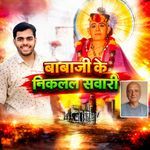 Babaji Ke Niklal Savari
