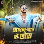 Babhan Jaat Ke Chhora