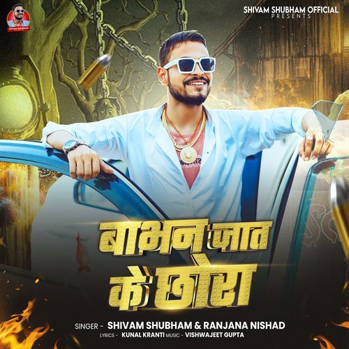 Babhan Jaat Ke Chhora