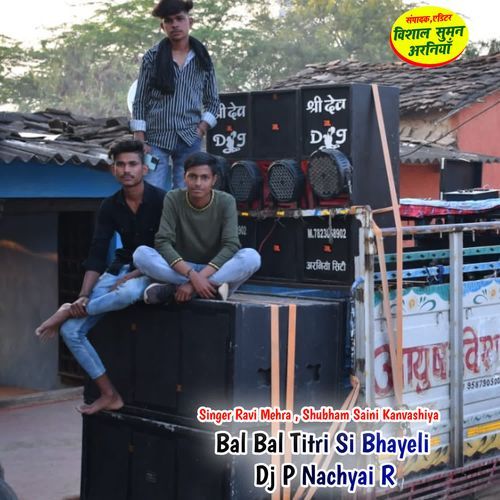 Bal Bal Titri Si Bhayeli Dj P Nachyai R