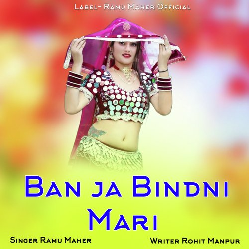 Ban Ja Bindni Mari