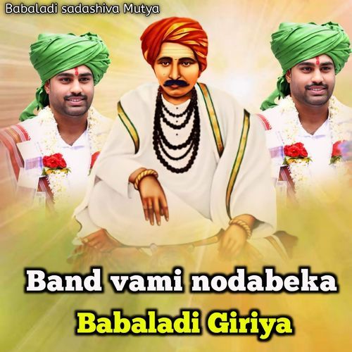 Band vami nodabeka Babaladi Giriya