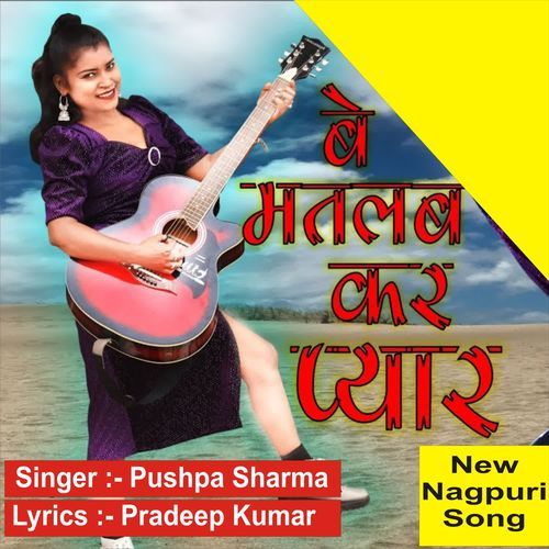 Be Matlab Kar Pyar Sad  Nagpuri Song