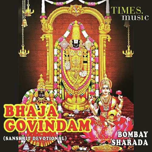 Bhaja Govindam_poster_image