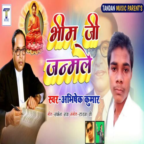 Bhim Ji Janamle (Original)