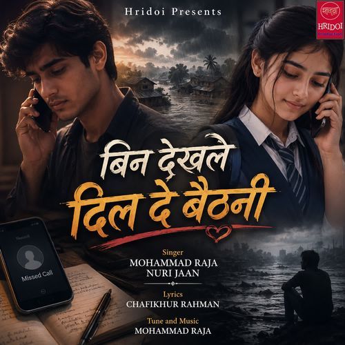 Bin Dekhle Dil De Bethani