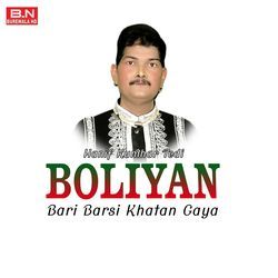 Boliyan Bari Barsi Khatan Gaya-J1wMRitAf0M