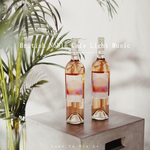 Noble Cafe (Relaxing) cover art