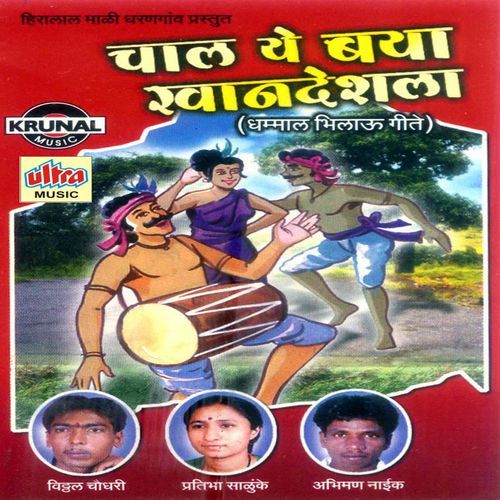 Gavna Sivarma Sapadjo