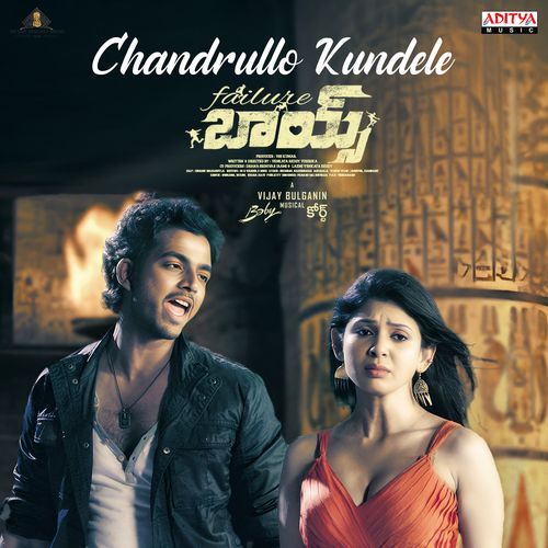 Chandrullo Kundele (From "Failure Boys")