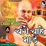 Change Chahe Maade