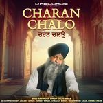 Charan Chalo