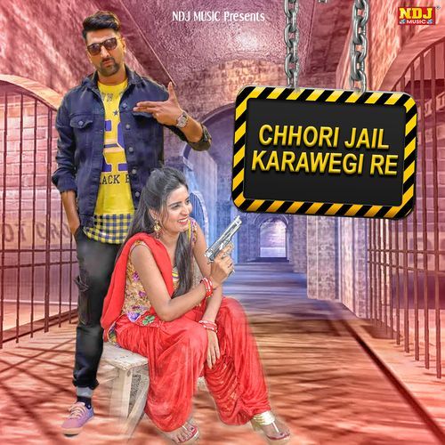 Chhori Jail Karawegi Re cover art