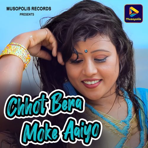 Chhot bera Moke Aaiyo