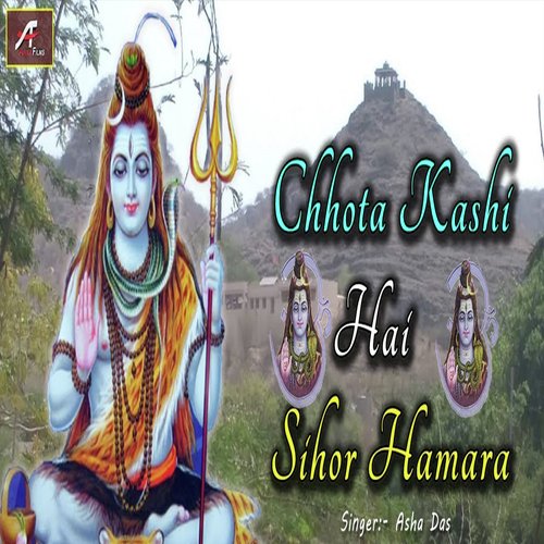 Chhota Kashi He Ye Sihor Hamara (Hindi)