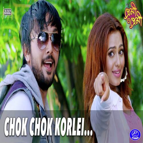 Chok Chok Korlei (From "Premi O Premi")