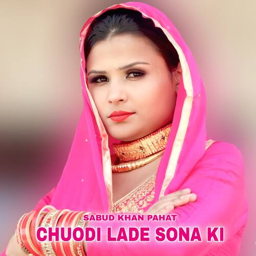 Chuodi Lade Sona ki