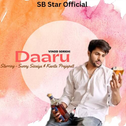 Daaru (feat. Sunny Sisaiya, Kavita Parjapati)