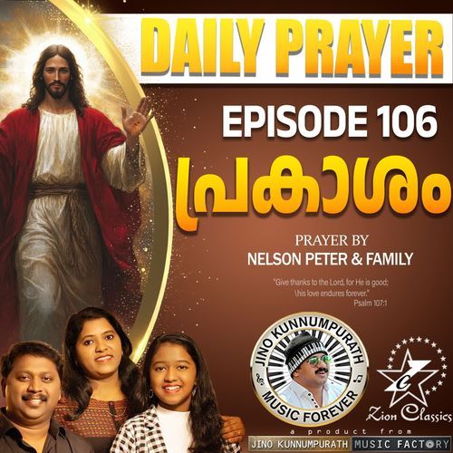 Daily Prayer  Episode 106 (Prakasham)