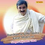 Darshan Se Jinke Milta Karar Bhakti Se