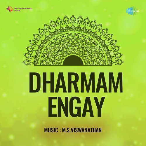 Dharmam Engay