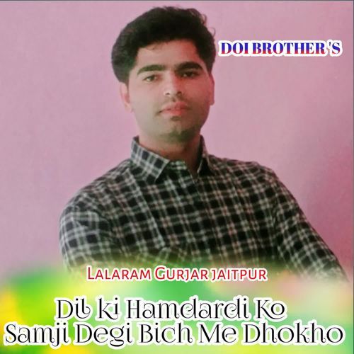 Dil Ki Hamdardi Ko Samji Degi Bich Me Dhokho