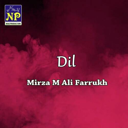Dil