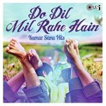Jaam Woh Hai Jo Bhar Ke (Sainik)