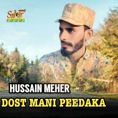 Dost Mani Peedaka