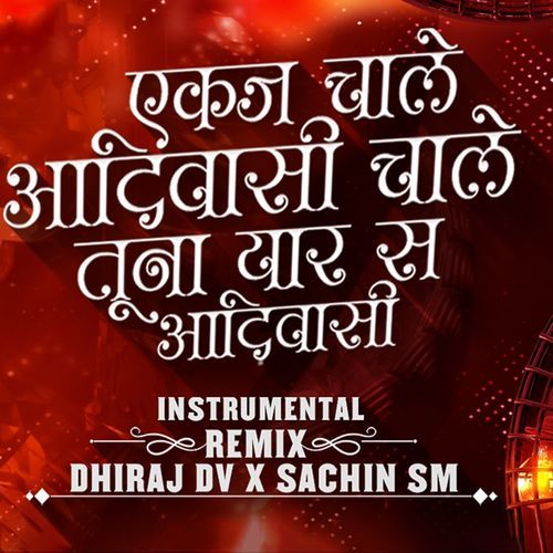 Ekaj Chale Adiwasi Chale Tuna Yar Sa Adiwasi Instrumental