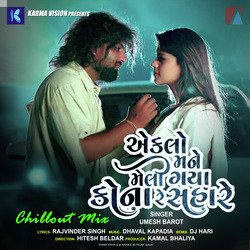 Eklo Mane Meli Gaya Kona Re Sahare (Chillout Mix)-ICEkCB0EfWw