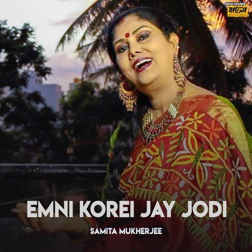 Emni Korei Jay Jodi