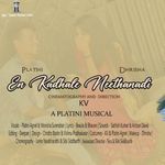 En Kadhale Neethanadi