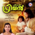 Paadaam Jayajaya Geetham