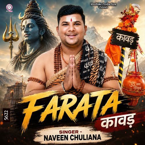 Farata Kawad