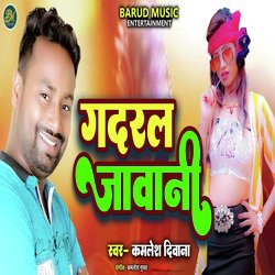 Gadaral Jawani-SRgocCVYR2k