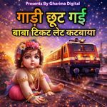 Gadi Chhut Gai Baba Tickt Let Katbaya