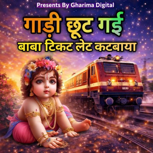 Gadi Chhut Gai Baba Tickt Let Katbaya