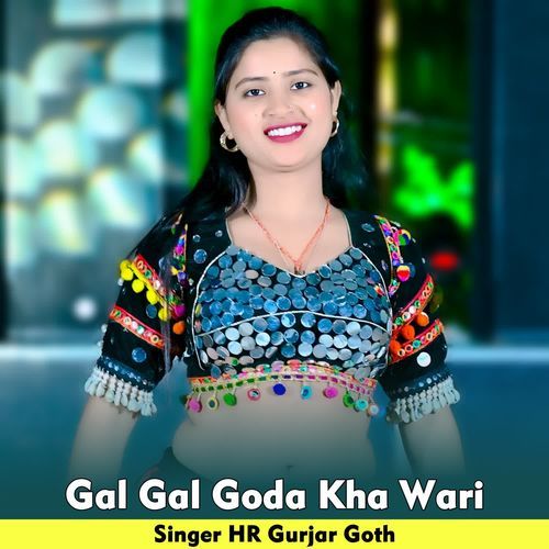 Gal Gal Goda Kha Wari