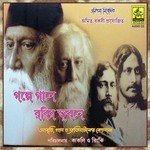 Nai Nai Nai A Madhur Khela