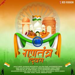 Vande Mataram-QFETRANYVGc