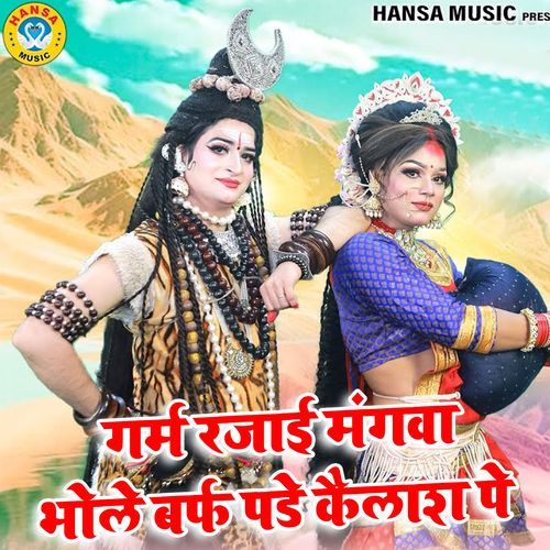 Garam Rajai Mangwa Bhole Barf Pade Kailash Pe