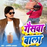 Gas Wala