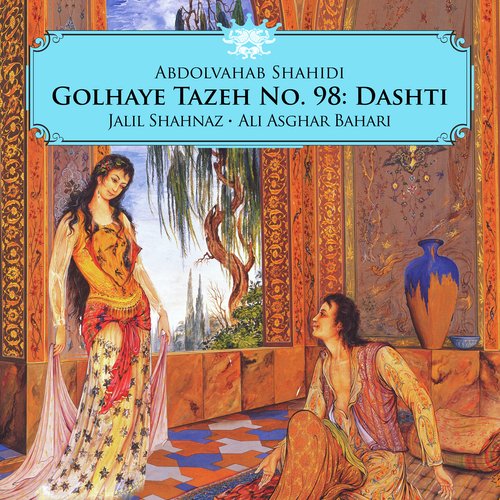 Golhaye Tazeh No. 98: Dashti