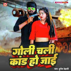 Goli Chali Kand Ho Jai-KC1GdyxicHI