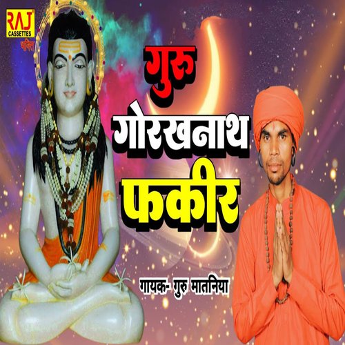 Guru Gorakhnath Fakir