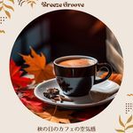 Golden Hour Groove (Key D Ver.)