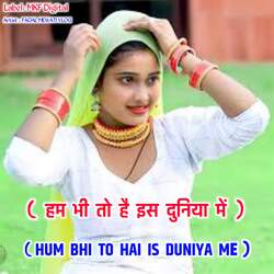 HUM BHI TO HAI IS DUNIYA ME-GSUKVSF0WGE