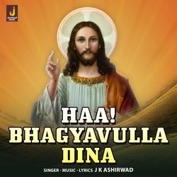 Haa! Bhagyavulla Dina-EwAOQxVfUwc